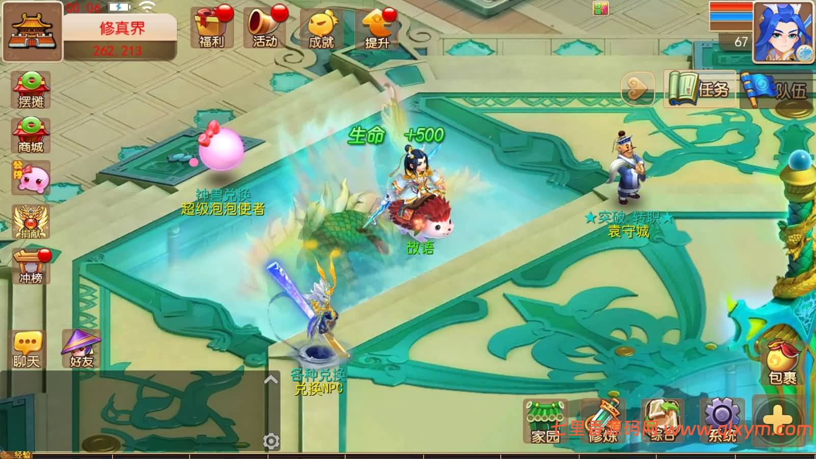 图片[3]-MT3换皮梦幻【创世西游尊享挂机版】最新整理Linux手工服务端+安卓苹果双端+GM后台+详细搭建教程-七里香源码网