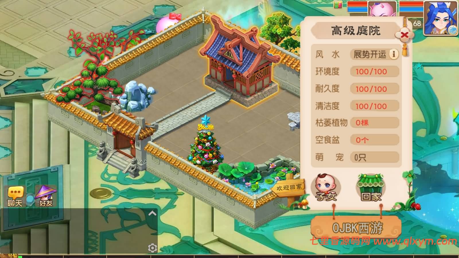 图片[9]-MT3换皮梦幻【创世西游尊享挂机版】最新整理Linux手工服务端+安卓苹果双端+GM后台+详细搭建教程-七里香源码网