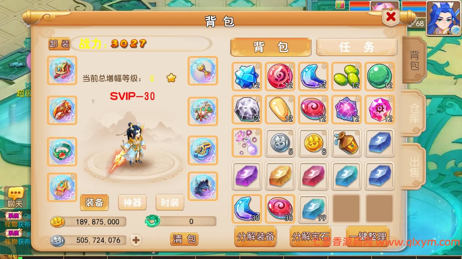 图片[17]-MT3换皮梦幻【创世西游尊享挂机版】最新整理Linux手工服务端+安卓苹果双端+GM后台+详细搭建教程-七里香源码网