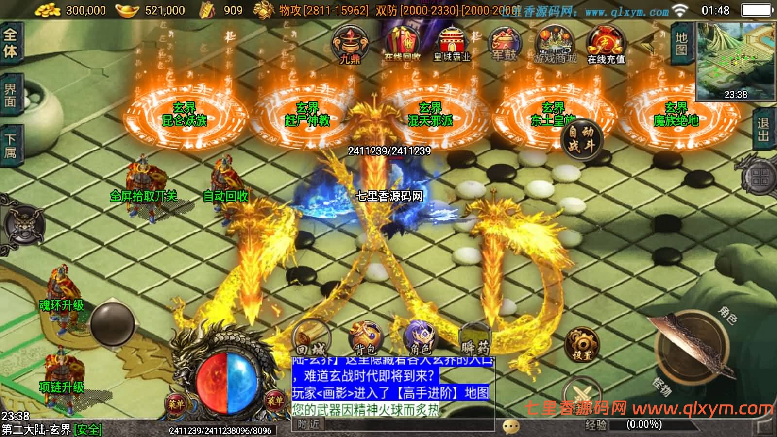 图片[8]-战神引擎传奇手游【独家制作神墓单职业七大陆-白猪5】最新整理Win系复古服务端+安卓苹果双端+GM授权后台+详细搭建教程-七里香源码网