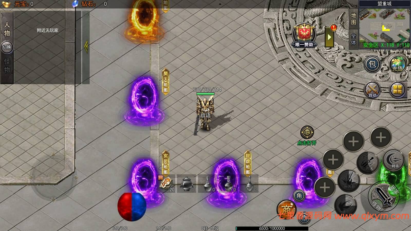 图片[8]-白日门传奇手游【龙腾霸业多区跨服完整版】最新整理Win系服务端+管理后台+GM授权后台+安卓+详细搭建教程-七里香源码网