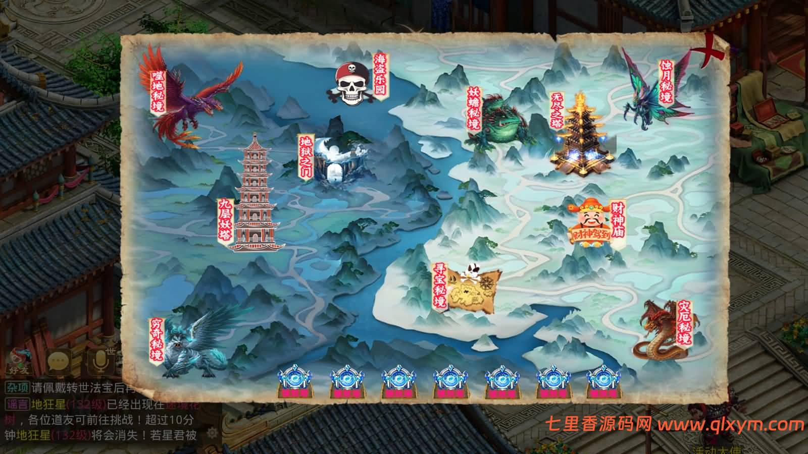 图片[9]-经典回合手游【某道-完美仙境】最新整理Win系服务端+安卓客户端+运营后台+详细搭建教程+视频搭建教程-七里香源码网