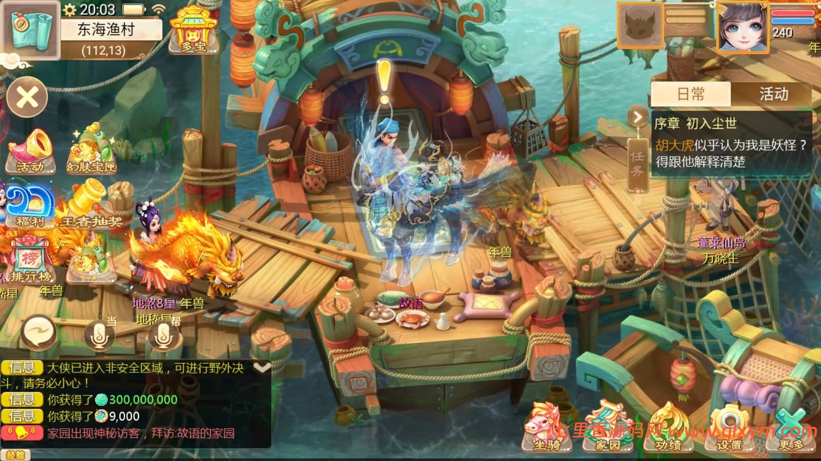 图片[3]-大话回合手游【缥缈西游之渡劫武耀台秘境】最新整理Linux手工服务端+管理后台+CDK授权后台+安卓苹果双端+详细搭建教程+视频教程-七里香源码网