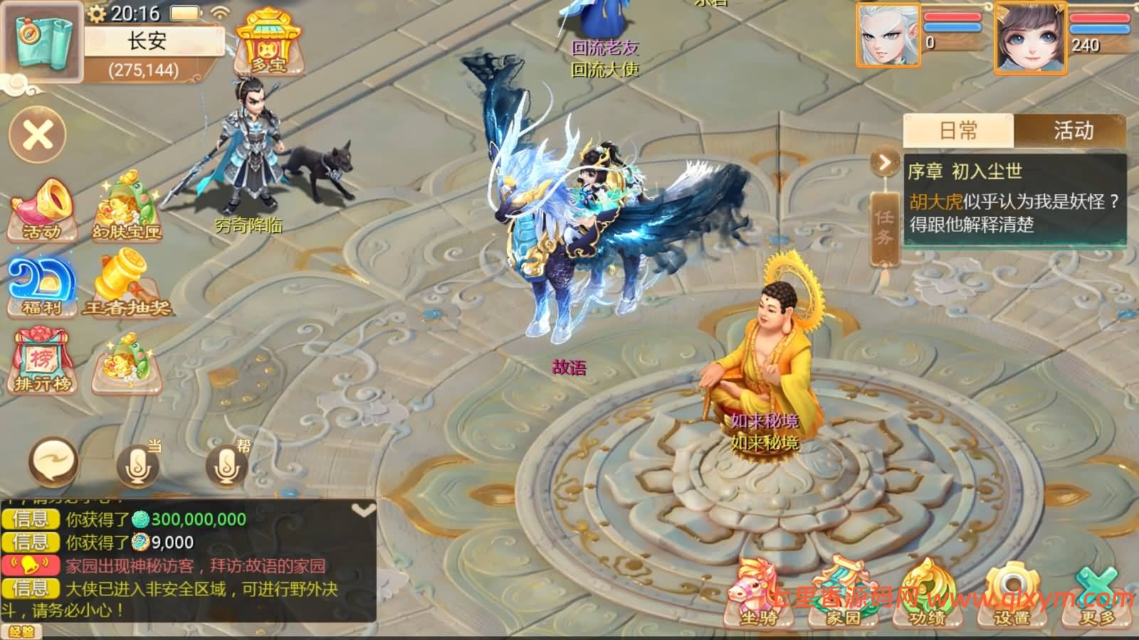 图片[4]-大话回合手游【缥缈西游之渡劫武耀台秘境】最新整理Linux手工服务端+管理后台+CDK授权后台+安卓苹果双端+详细搭建教程+视频教程-七里香源码网