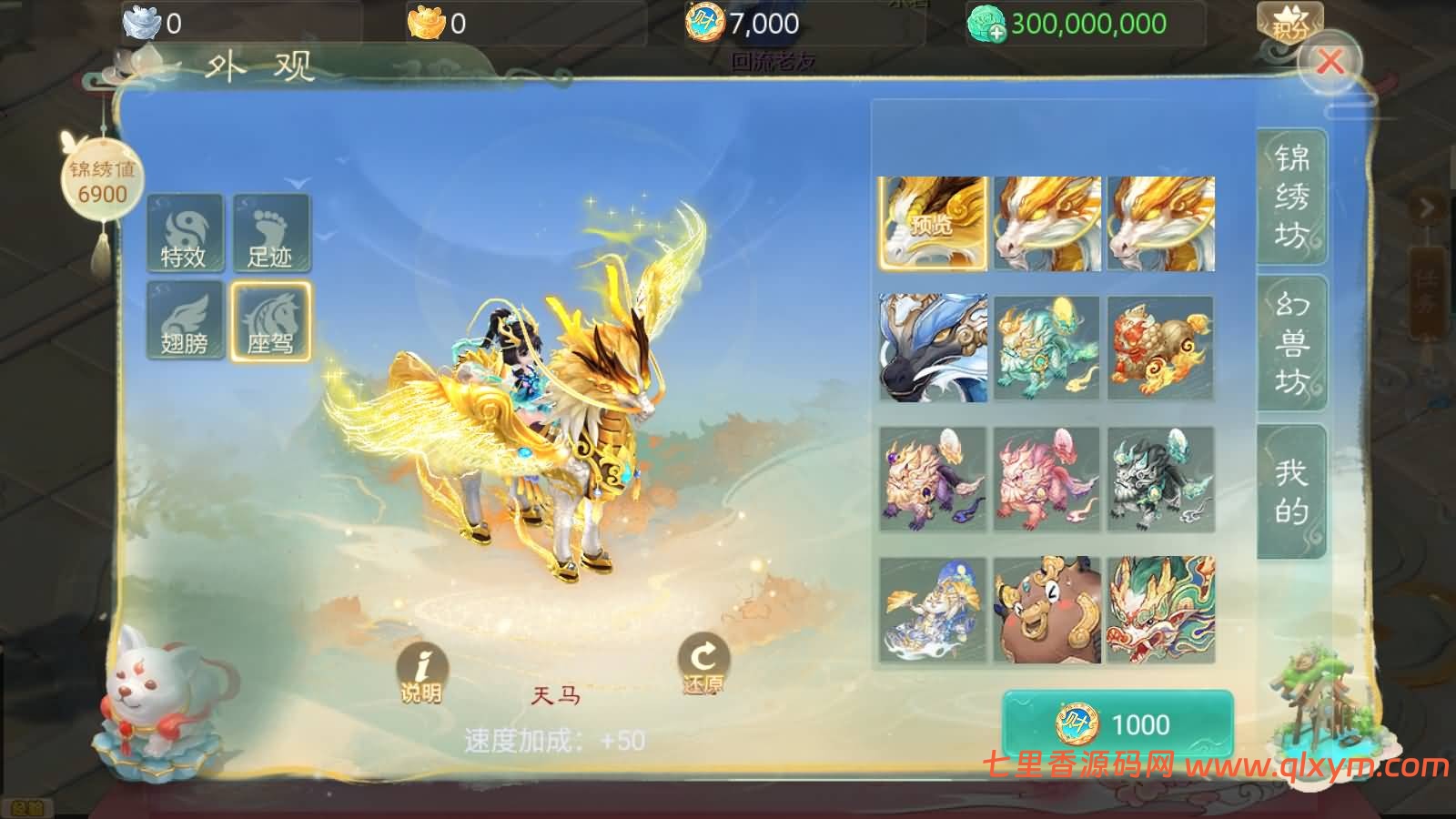 图片[5]-大话回合手游【缥缈西游之渡劫武耀台秘境】最新整理Linux手工服务端+管理后台+CDK授权后台+安卓苹果双端+详细搭建教程+视频教程-七里香源码网