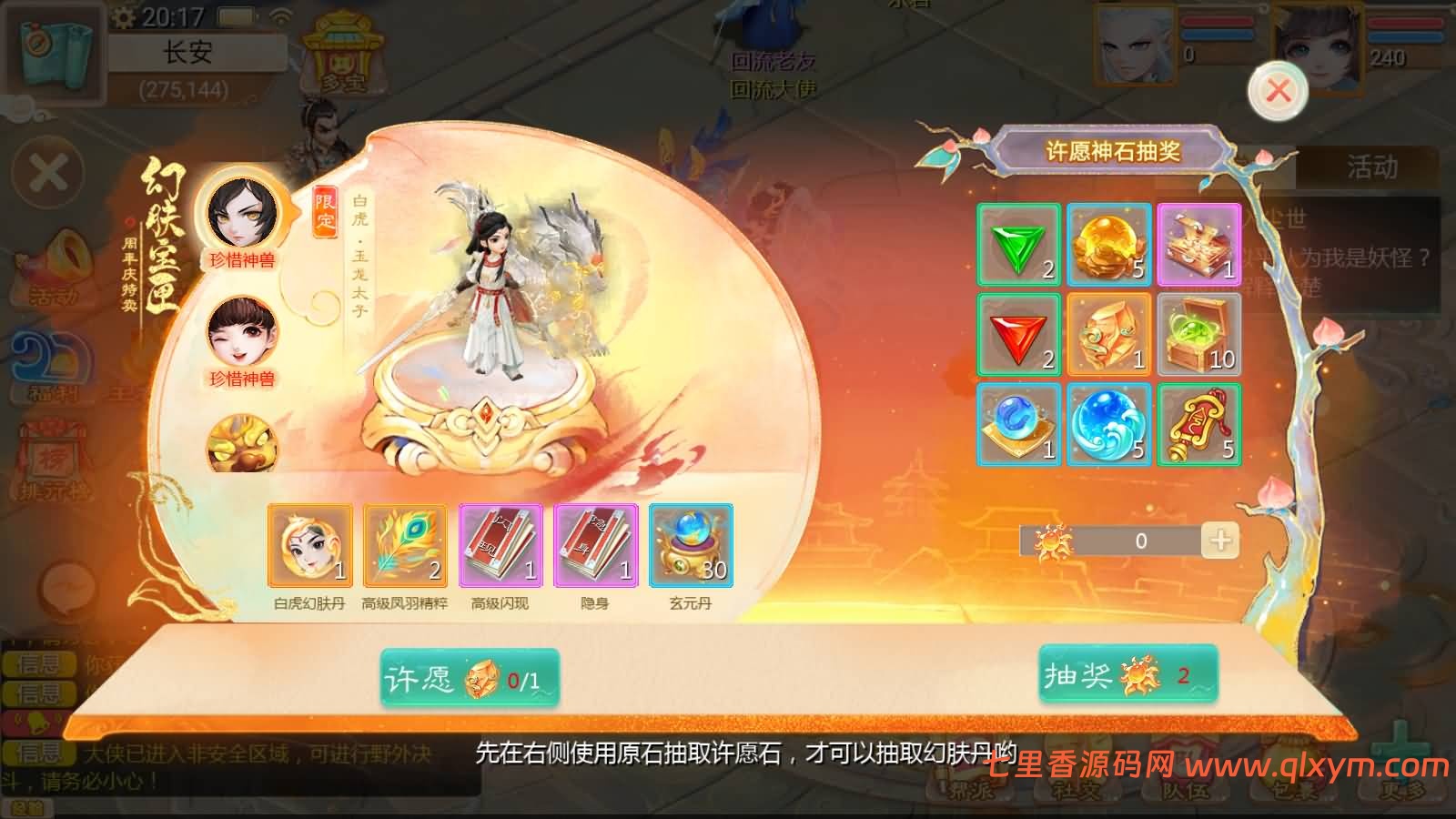 图片[6]-大话回合手游【缥缈西游之渡劫武耀台秘境】最新整理Linux手工服务端+管理后台+CDK授权后台+安卓苹果双端+详细搭建教程+视频教程-七里香源码网