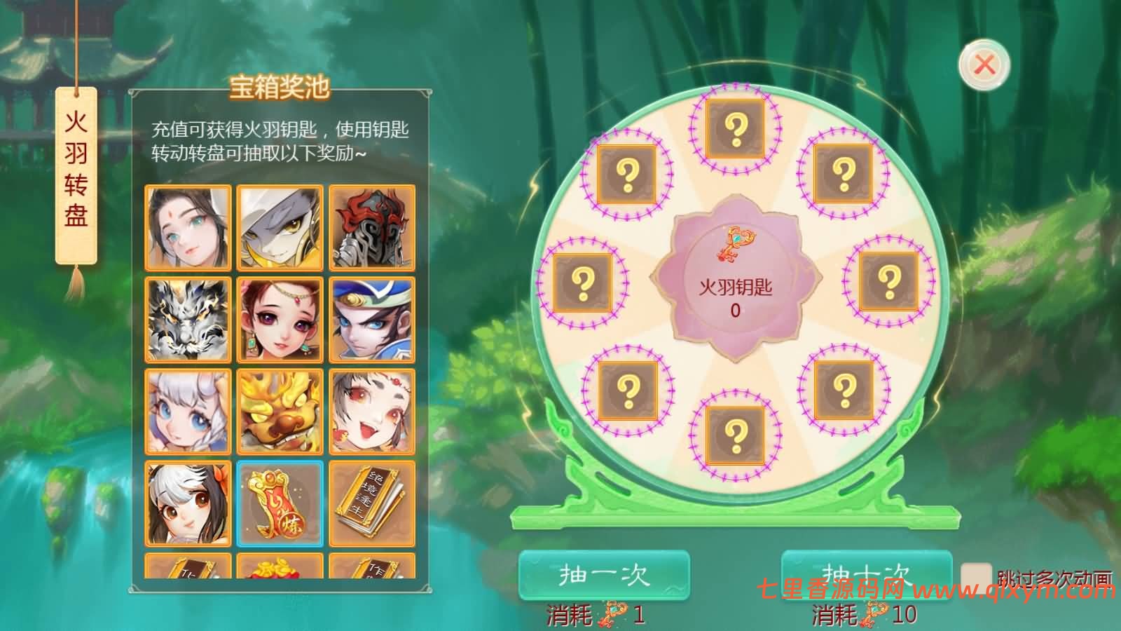 图片[7]-大话回合手游【缥缈西游之渡劫武耀台秘境】最新整理Linux手工服务端+管理后台+CDK授权后台+安卓苹果双端+详细搭建教程+视频教程-七里香源码网