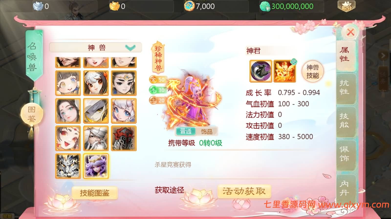 图片[10]-大话回合手游【缥缈西游之渡劫武耀台秘境】最新整理Linux手工服务端+管理后台+CDK授权后台+安卓苹果双端+详细搭建教程+视频教程-七里香源码网