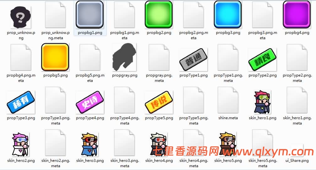 割草类微信DY小游戏末日特工队源码 Cocos Creator-七里香源码网