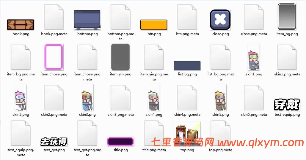 图片[2]-割草类微信DY小游戏末日特工队源码 Cocos Creator-七里香源码网