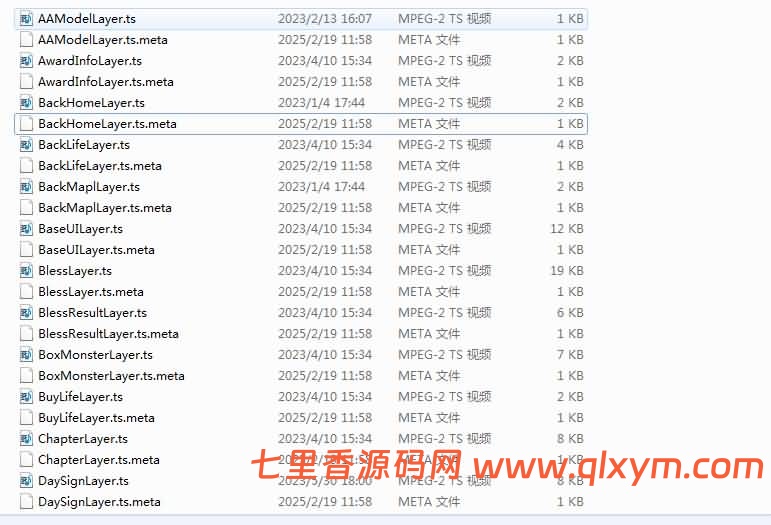 图片[3]-割草类微信DY小游戏末日特工队源码 Cocos Creator-七里香源码网