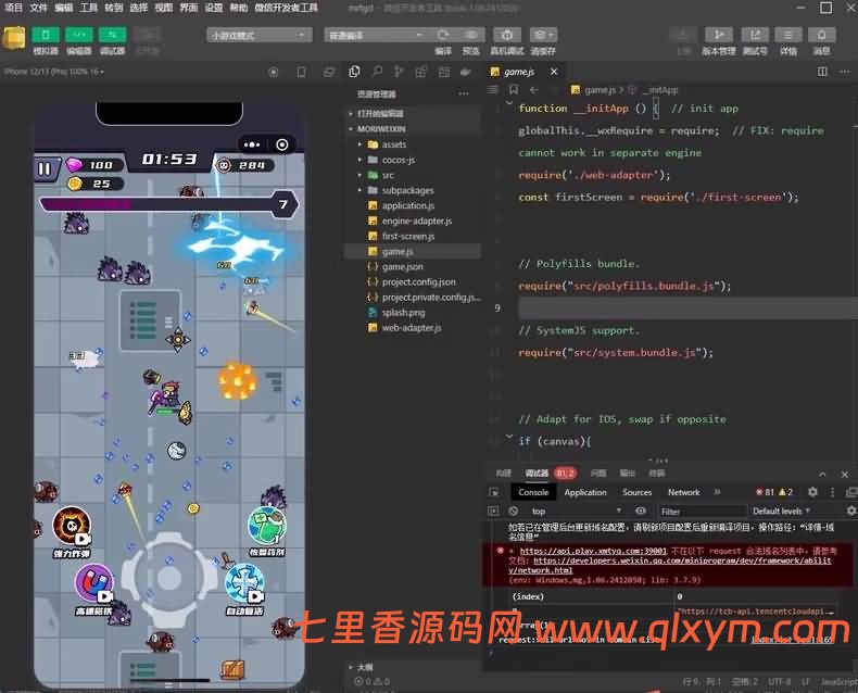 图片[9]-割草类微信DY小游戏末日特工队源码 Cocos Creator-七里香源码网