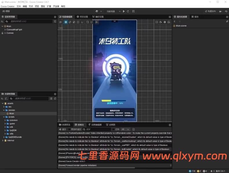 图片[10]-割草类微信DY小游戏末日特工队源码 Cocos Creator-七里香源码网