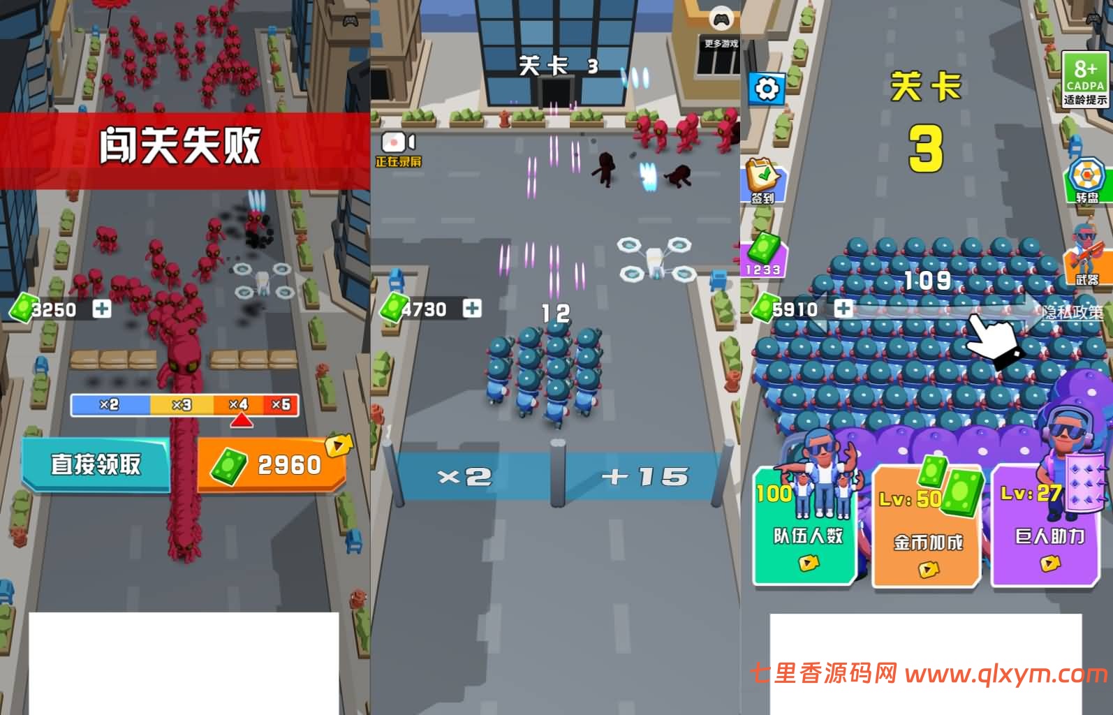 图片[4]-三网H5游戏【激战突围】最新整理WIN系服务端+Linux手工服务端+详细搭建教程-七里香源码网