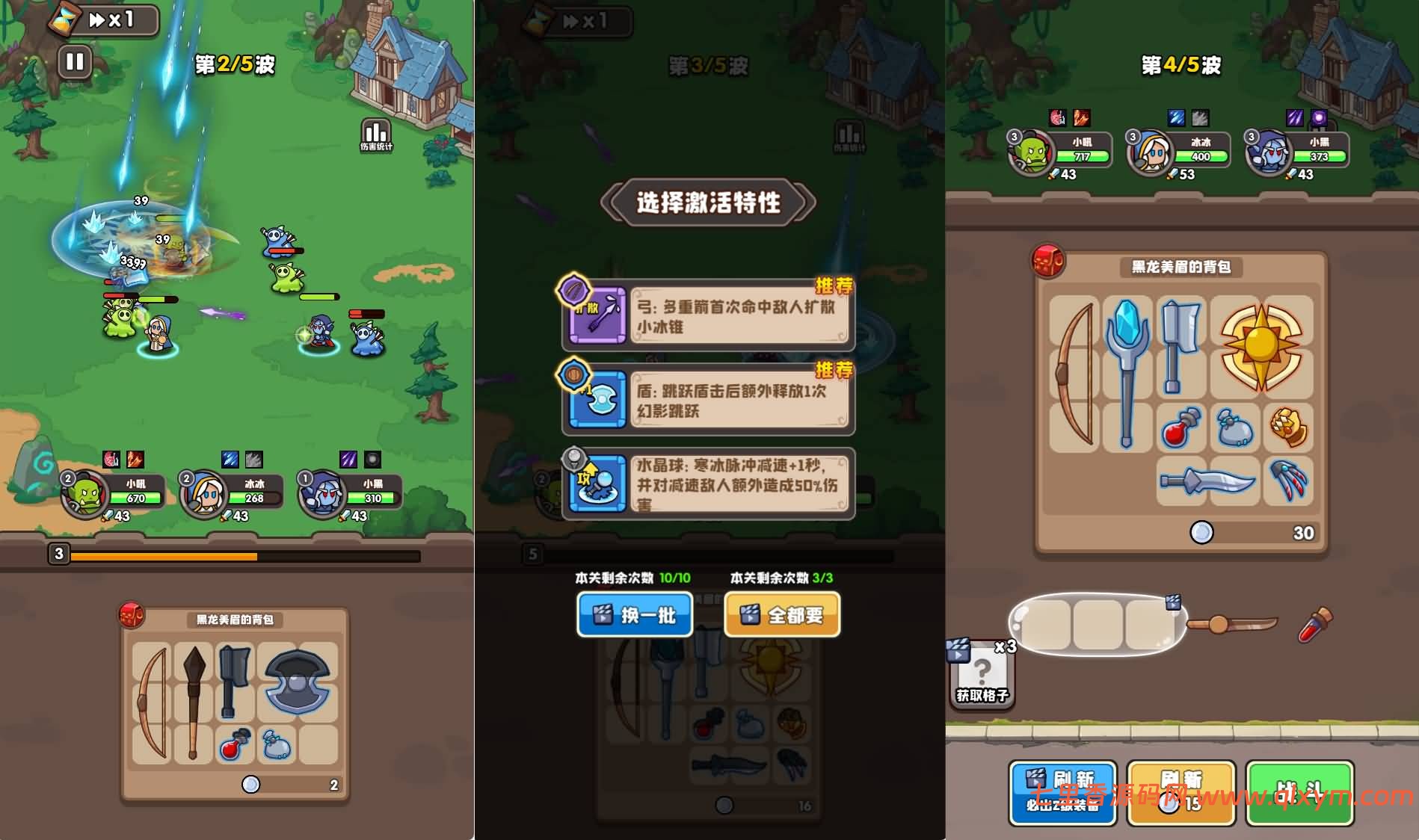 三网H5休闲竞技游戏【砍不过我呀H5】最新整理Linux手工服务端+Win一键服务端+逆向前端源码+解压即玩+简易安卓客户端+详细搭建教程-七里香源码网