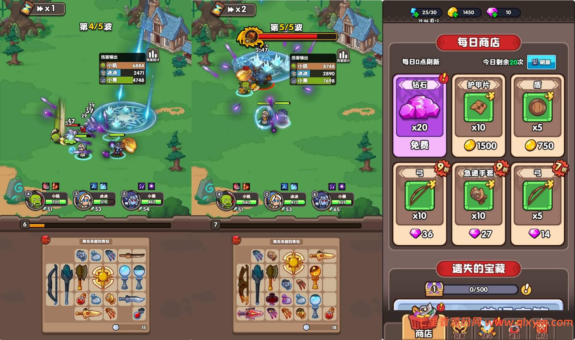 图片[2]-三网H5休闲竞技游戏【砍不过我呀H5】最新整理Linux手工服务端+Win一键服务端+逆向前端源码+解压即玩+简易安卓客户端+详细搭建教程-七里香源码网