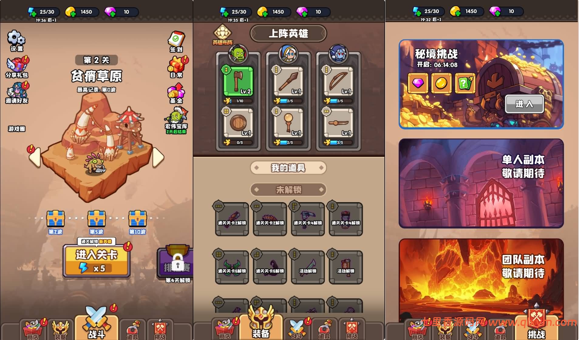 图片[3]-三网H5休闲竞技游戏【砍不过我呀H5】最新整理Linux手工服务端+Win一键服务端+逆向前端源码+解压即玩+简易安卓客户端+详细搭建教程-七里香源码网