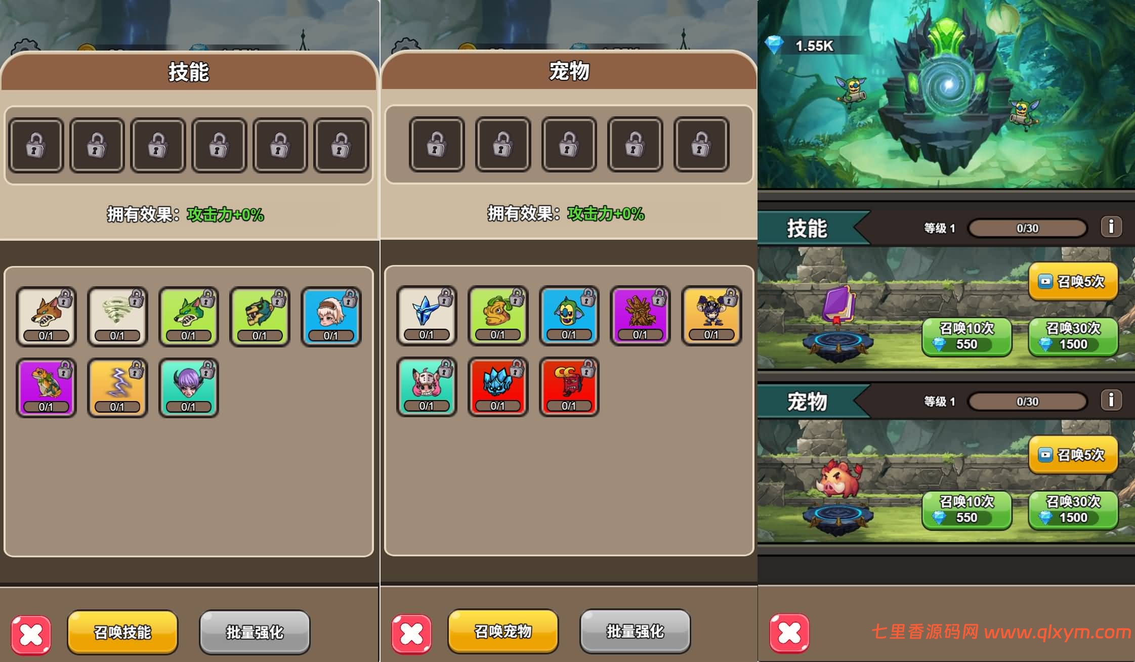 图片[2]-三网H5游戏【勇者决斗H5】最新整理Linux手工服务端+Win一键服务端+解压即玩+简易安卓客户端+详细搭建教程-七里香源码网