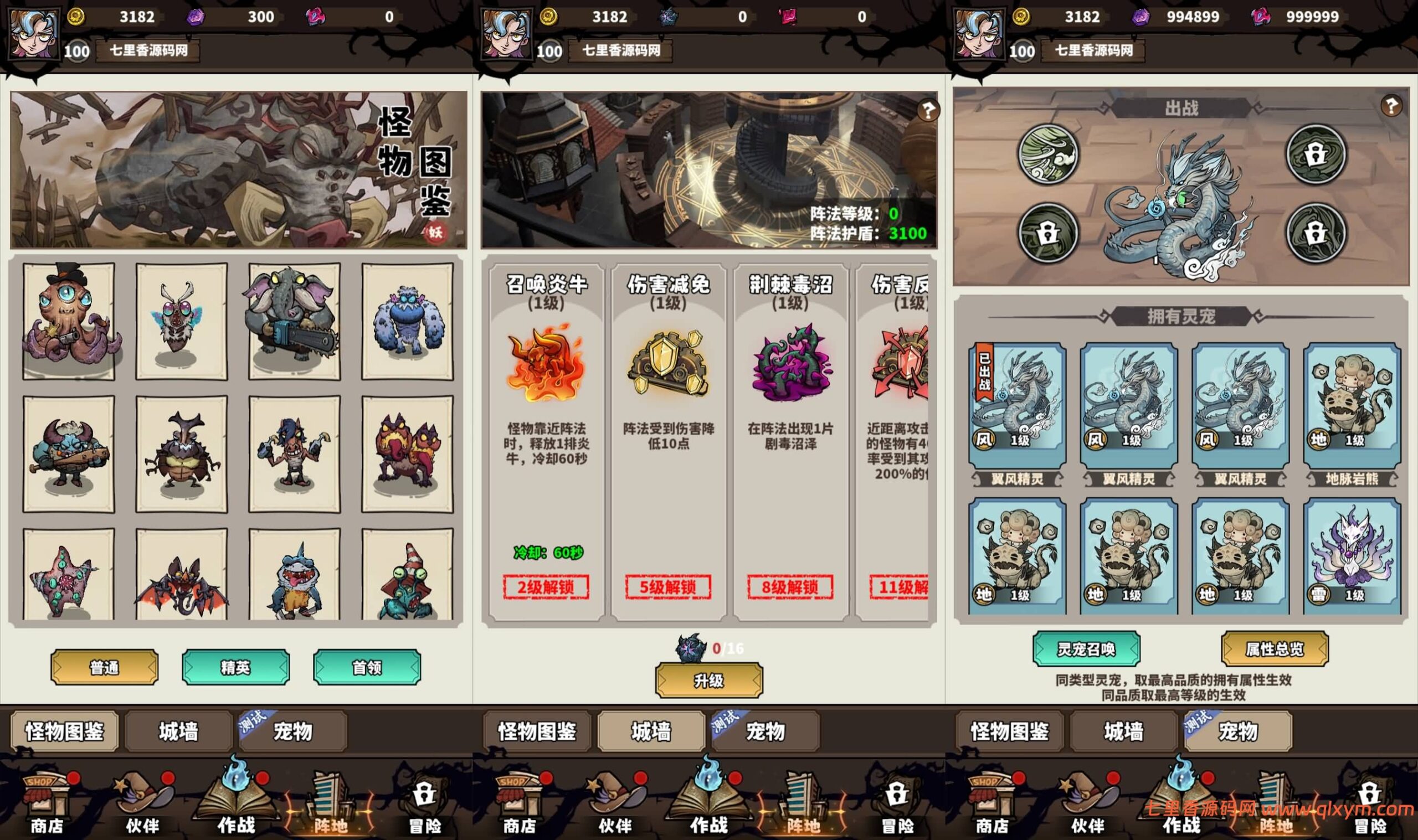 图片[3]-三网H5塔防游戏【路战狂魔师H5】最新整理Linux手工服务端+GM授权后台+简易安卓客户端+详细搭建教程-七里香源码网