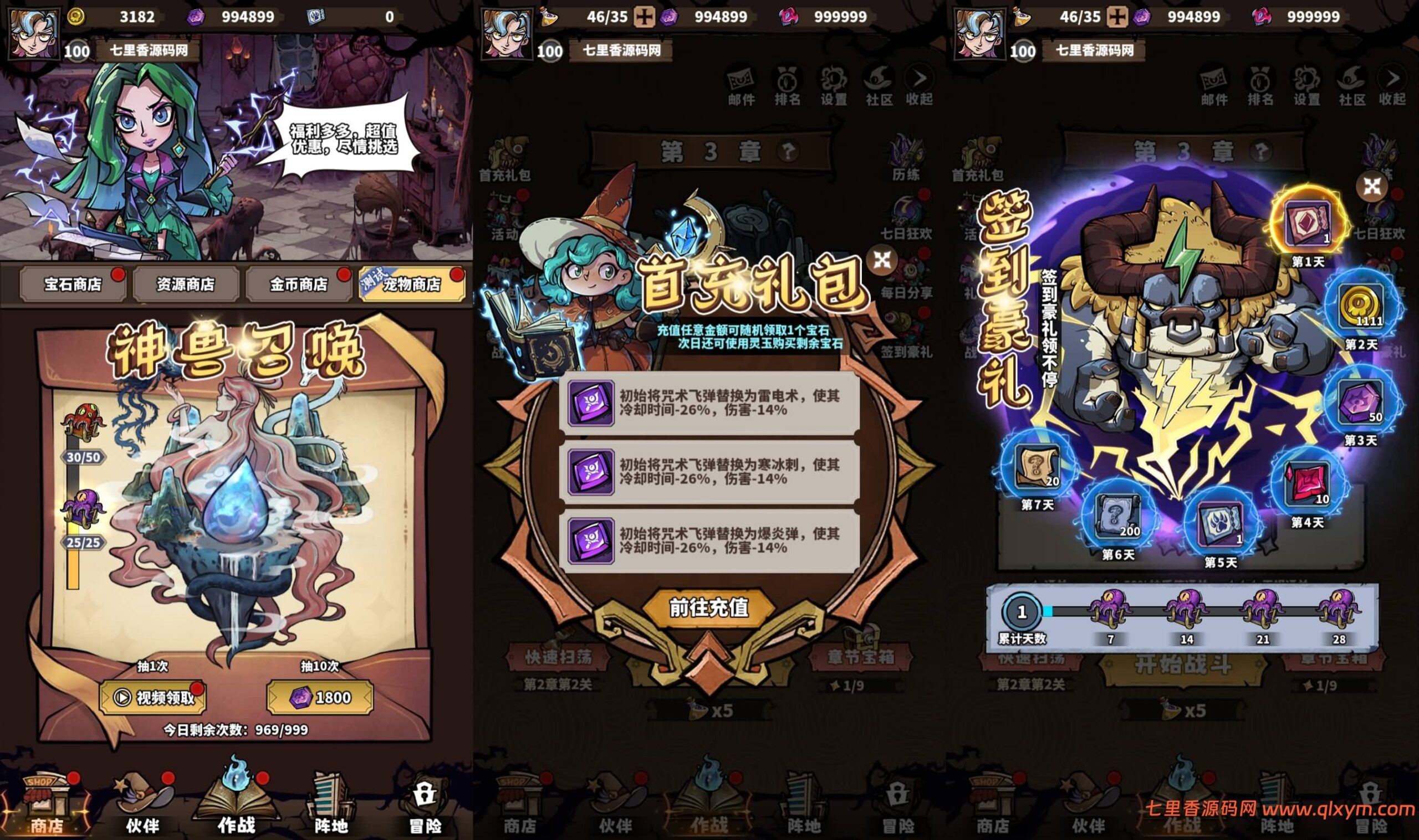 图片[4]-三网H5塔防游戏【路战狂魔师H5】最新整理Linux手工服务端+GM授权后台+简易安卓客户端+详细搭建教程-七里香源码网