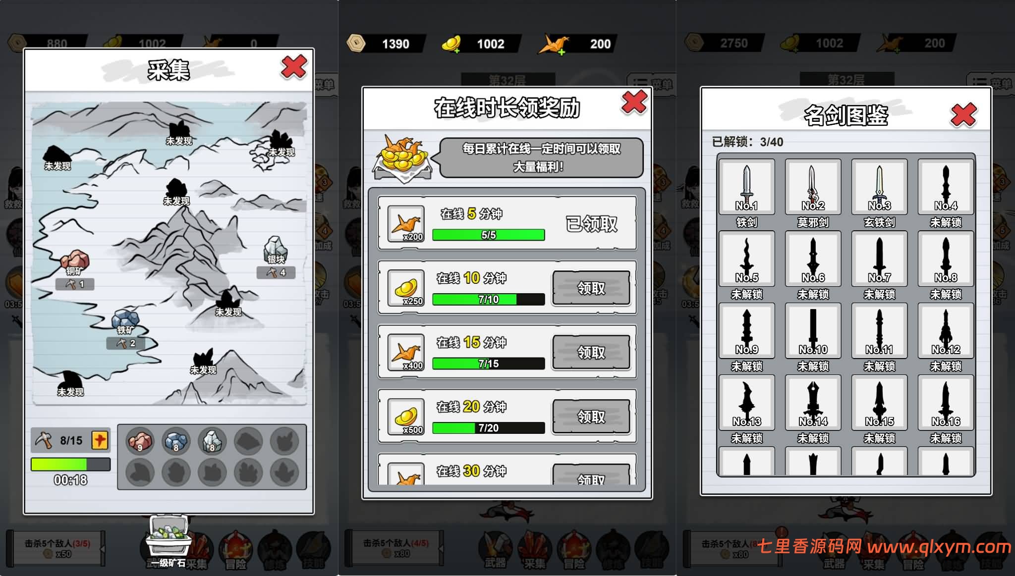 图片[3]-三网H5休闲竞技游戏【纸上当大侠H5】最新整理Linux手工服务端+Win一键服务端+逆向前端源码+解压即玩+简易安卓客户端+详细搭建教程-七里香源码网