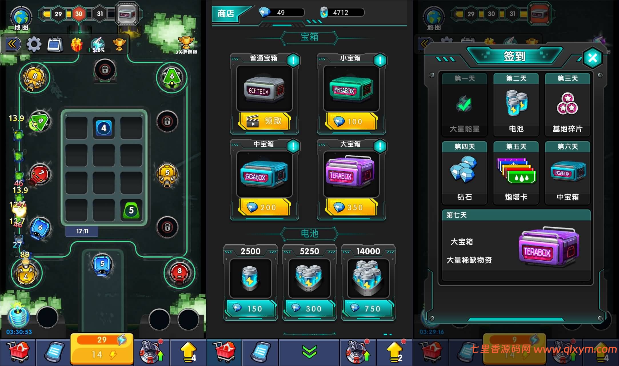 图片[2]-三网H5游戏【合成与战斗H5】最新整理Linux手工服务端+Win一键服务端+解压即玩+逆向前端源码+简易安卓客户端+详细搭建教程-七里香源码网