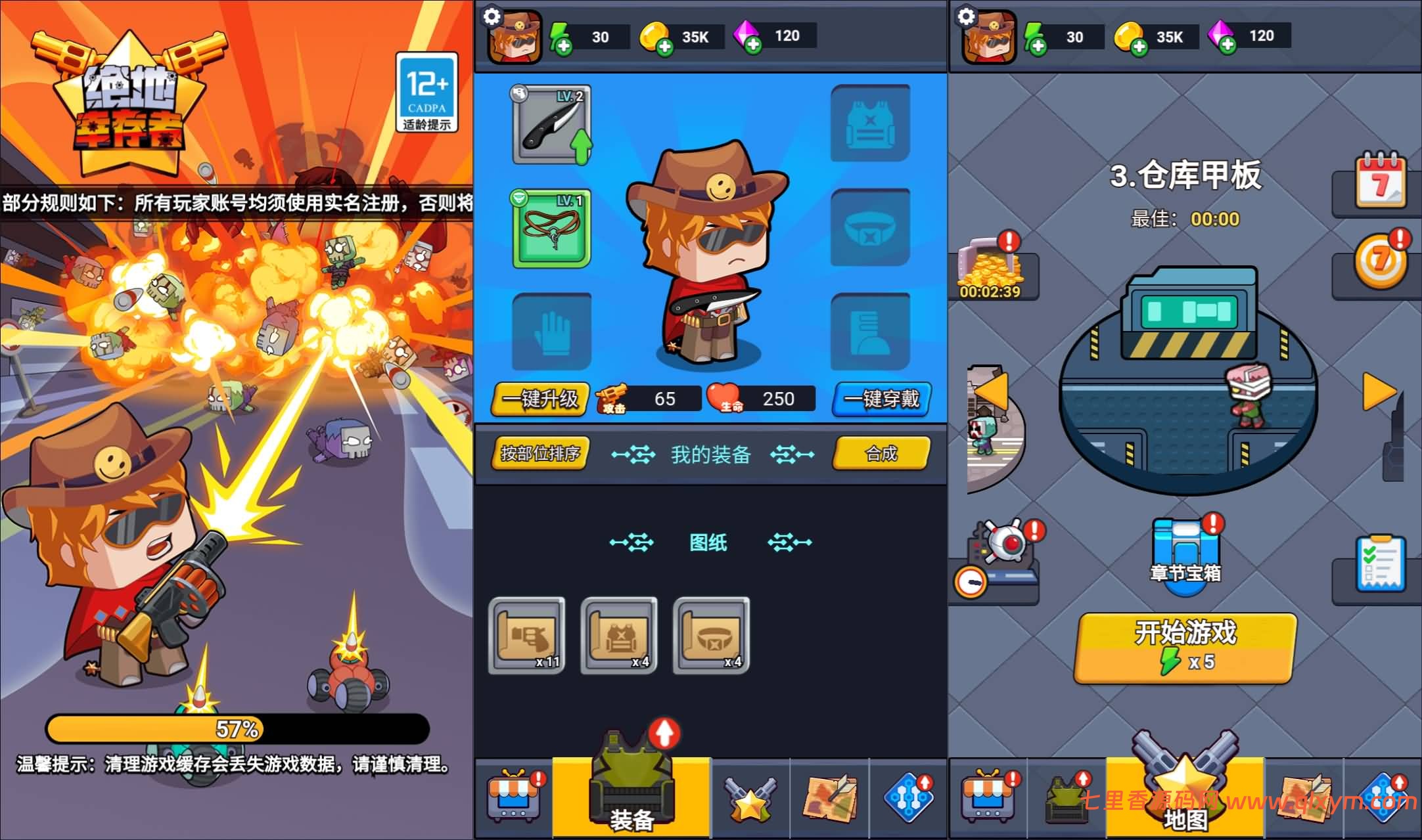 三网H5游戏【绝地幸存者H5】最新整理Linux手工服务端+Win一键服务端+解压即玩+逆向前端源码+简易安卓客户端+详细搭建教程-七里香源码网