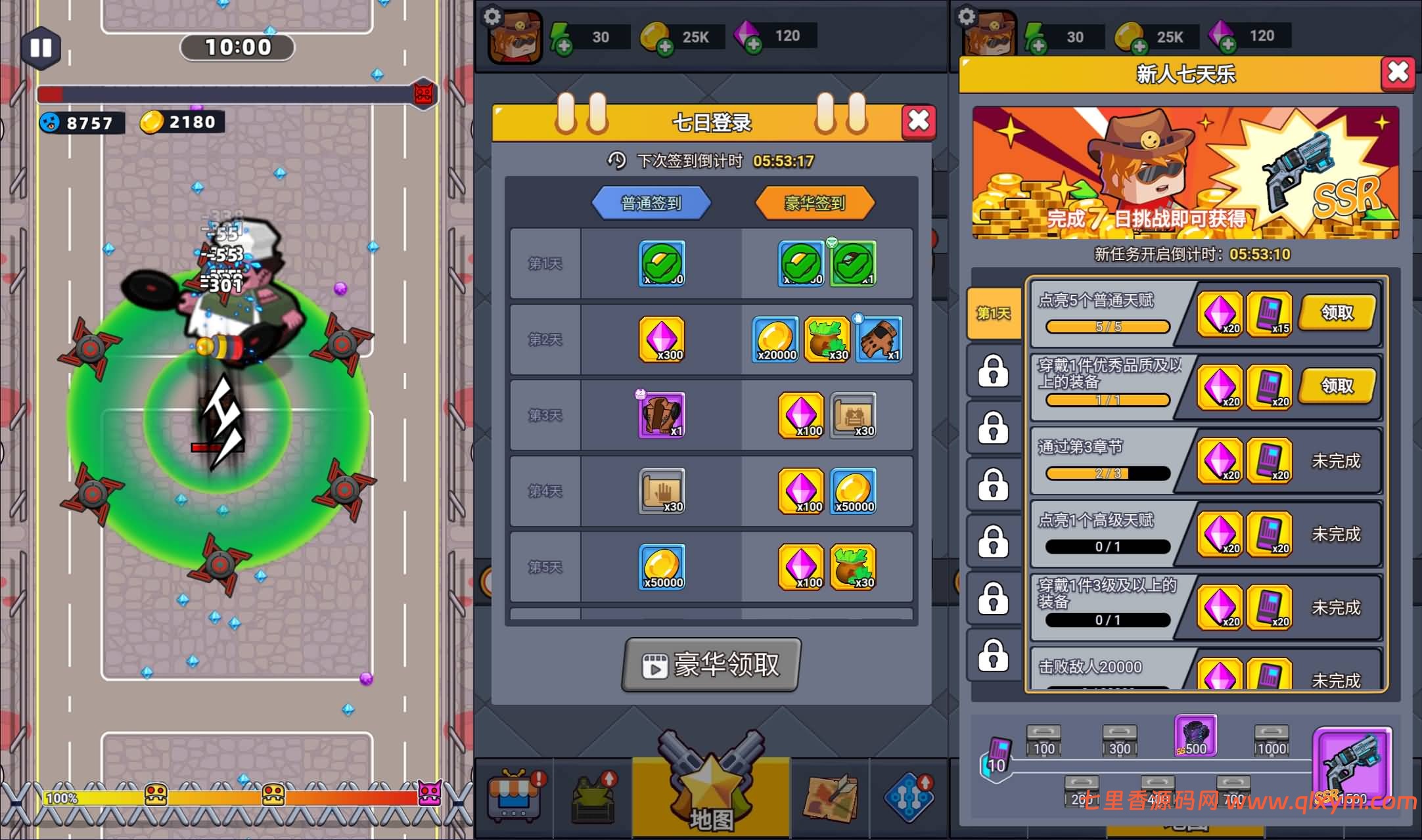 图片[3]-三网H5游戏【绝地幸存者H5】最新整理Linux手工服务端+Win一键服务端+解压即玩+逆向前端源码+简易安卓客户端+详细搭建教程-七里香源码网