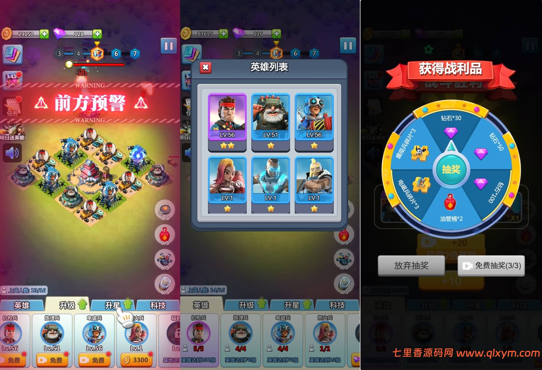 图片[2]-三网H5游戏【王国保卫战H5】最新整理Linux手工服务端+Win一键服务端+解压即玩+逆向前端源码+简易安卓客户端+详细搭建教程-七里香源码网