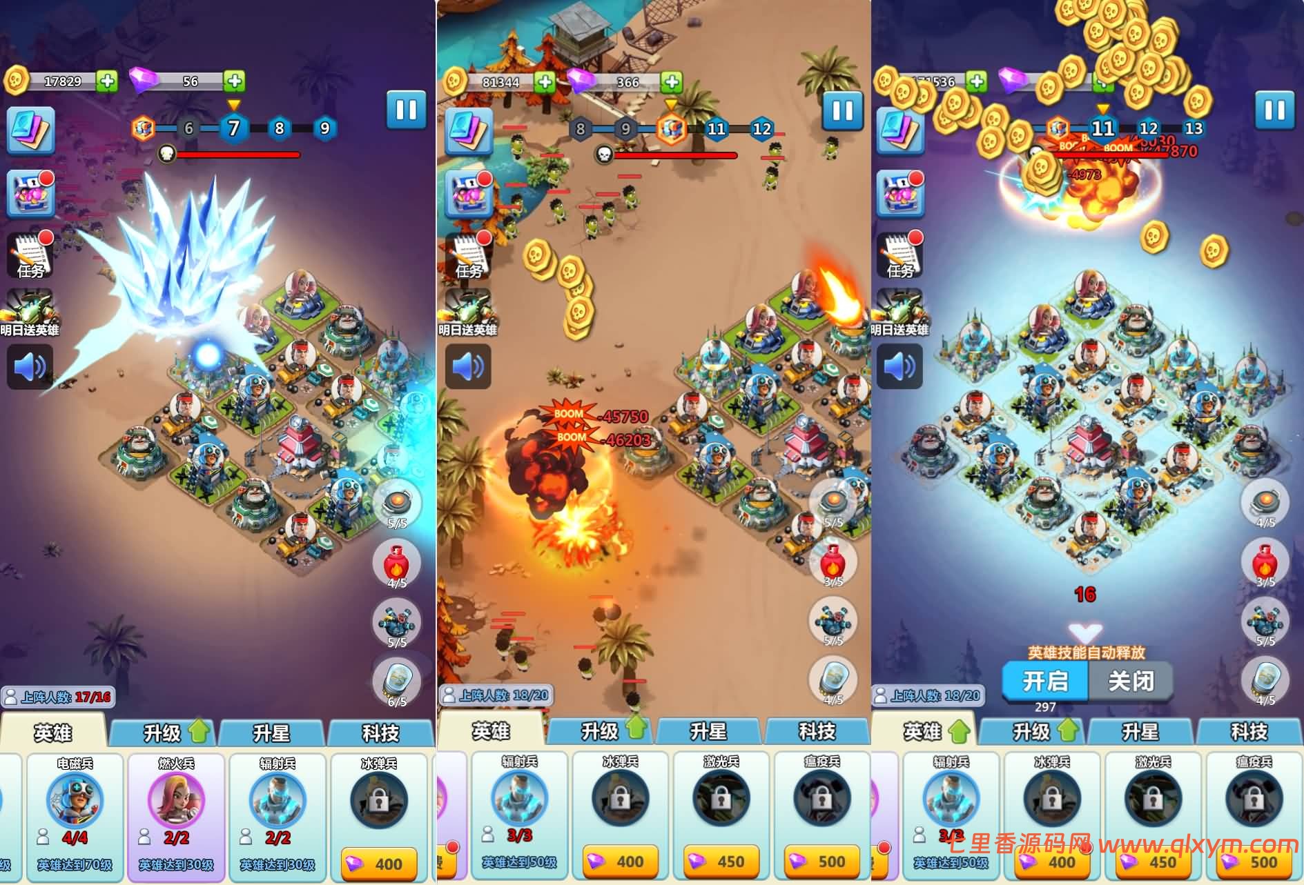 图片[3]-三网H5游戏【王国保卫战H5】最新整理Linux手工服务端+Win一键服务端+解压即玩+逆向前端源码+简易安卓客户端+详细搭建教程-七里香源码网