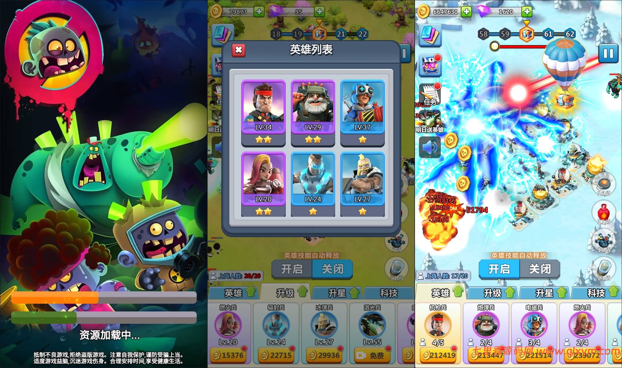 三网H5塔防游戏【围住那僵尸H5】最新整理Linux手工服务端+Win一键服务端+逆向前端源码+解压即玩+简易安卓客户端+详细搭建教程-七里香源码网