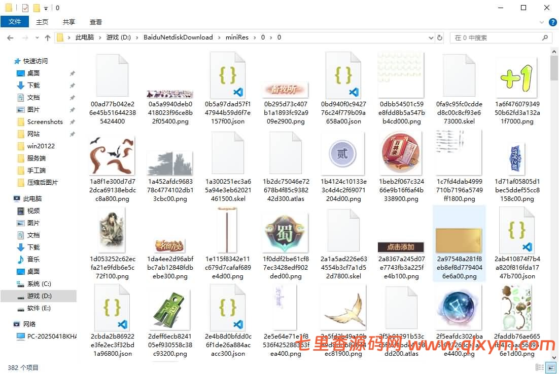 三国志幻想大陆乱序素材-七里香源码网