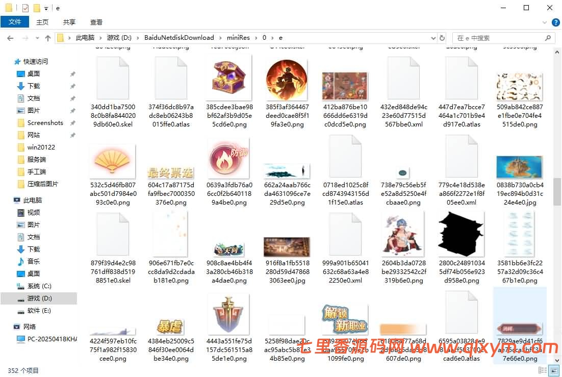 图片[2]-三国志幻想大陆乱序素材-七里香源码网