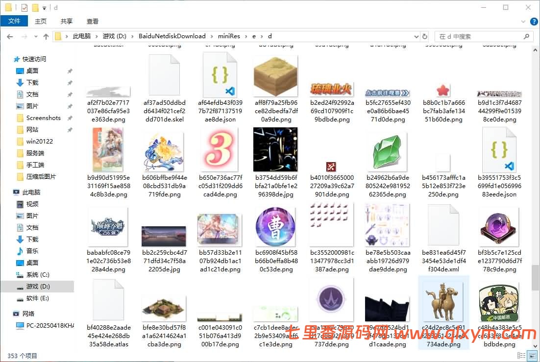 图片[4]-三国志幻想大陆乱序素材-七里香源码网