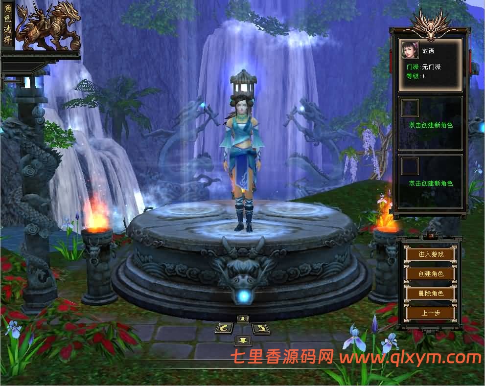 图片[2]-经典武侠端游【天龙八部之怀旧源端灵武】最新整理Linux手工服务端+PC客户端+GM工具+网页注册+网页充值+详细搭建教程-七里香源码网