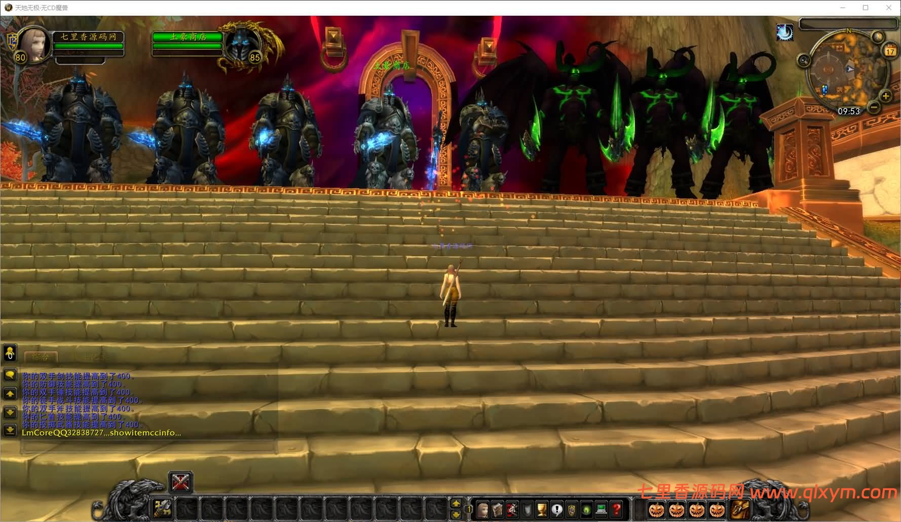 图片[5]-典藏怀旧端游【魔兽世界335天地无极无CD超变切割8大世界商业版】最新整理Win系服务端+网页注册+GM指令教程+PC客户端+详细搭建教程-七里香源码网