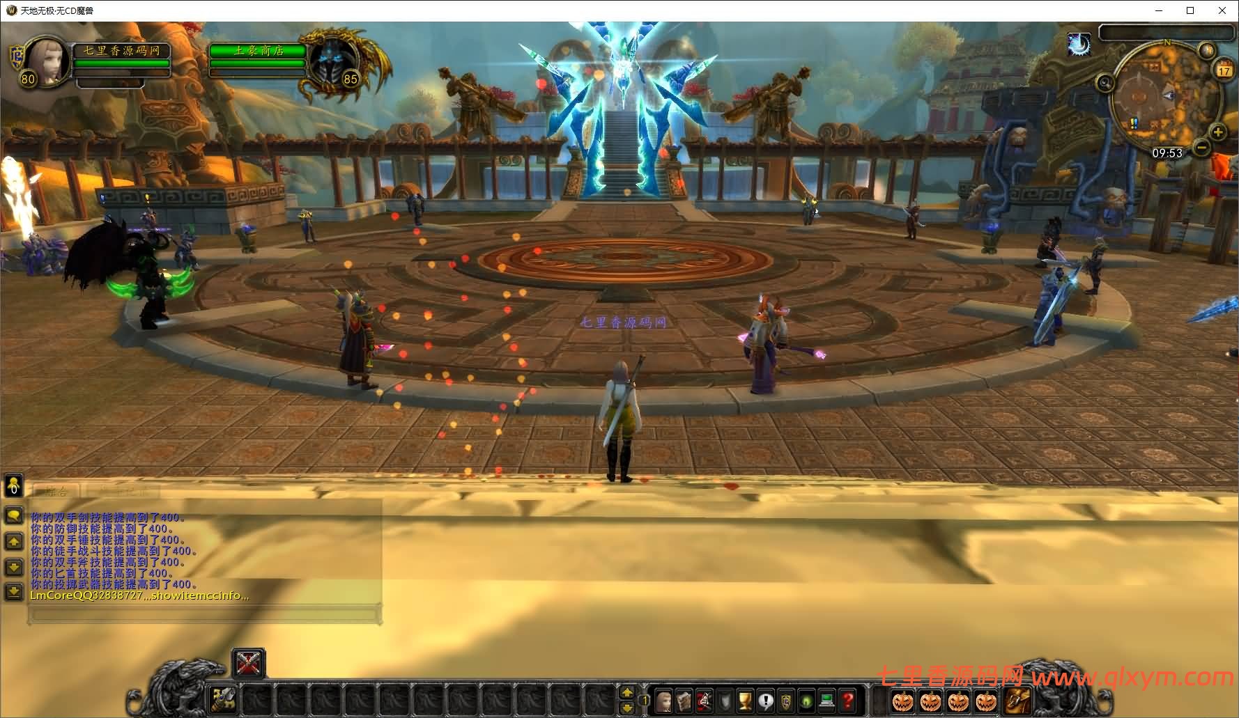 图片[6]-典藏怀旧端游【魔兽世界335天地无极无CD超变切割8大世界商业版】最新整理Win系服务端+网页注册+GM指令教程+PC客户端+详细搭建教程-七里香源码网