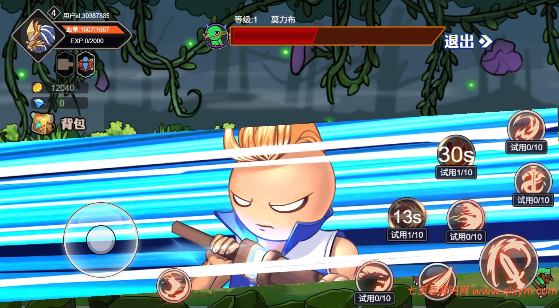 图片[6]-三网H5休闲竞技游戏【阿拉德勇者H5】最新整理Linux手工服务端+Win一键服务端+逆向前端源码+解压即玩+简易安卓客户端+详细搭建教程-七里香源码网