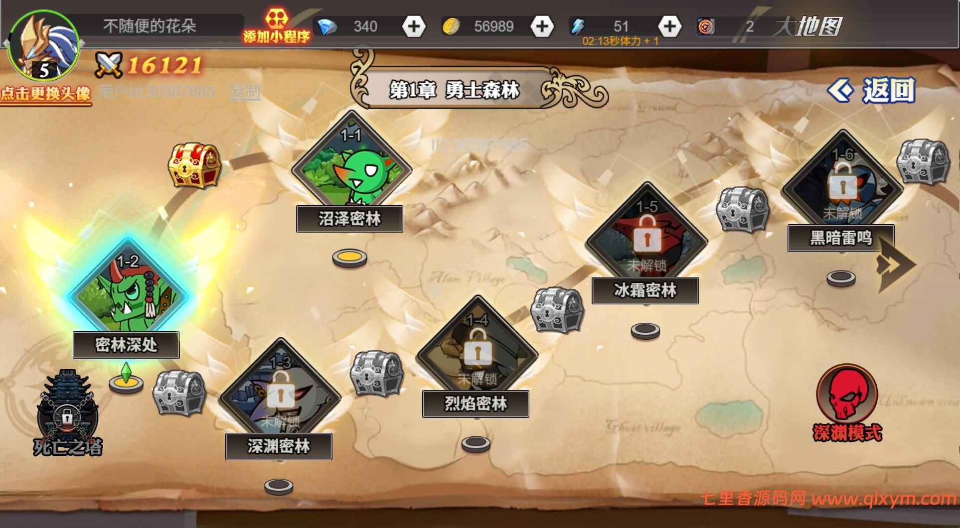 图片[14]-三网H5休闲竞技游戏【阿拉德勇者H5】最新整理Linux手工服务端+Win一键服务端+逆向前端源码+解压即玩+简易安卓客户端+详细搭建教程-七里香源码网