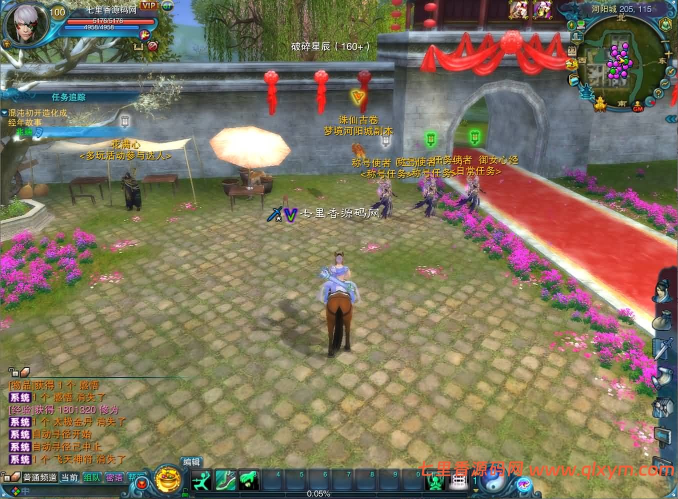 图片[6]-3DMMORPG端游【拾年诛仙·地宫12职业V3.5超燃优化版】最新整理Linux手工服务端+GM工具+网页注册+PC客户端+详细搭建教程-七里香源码网