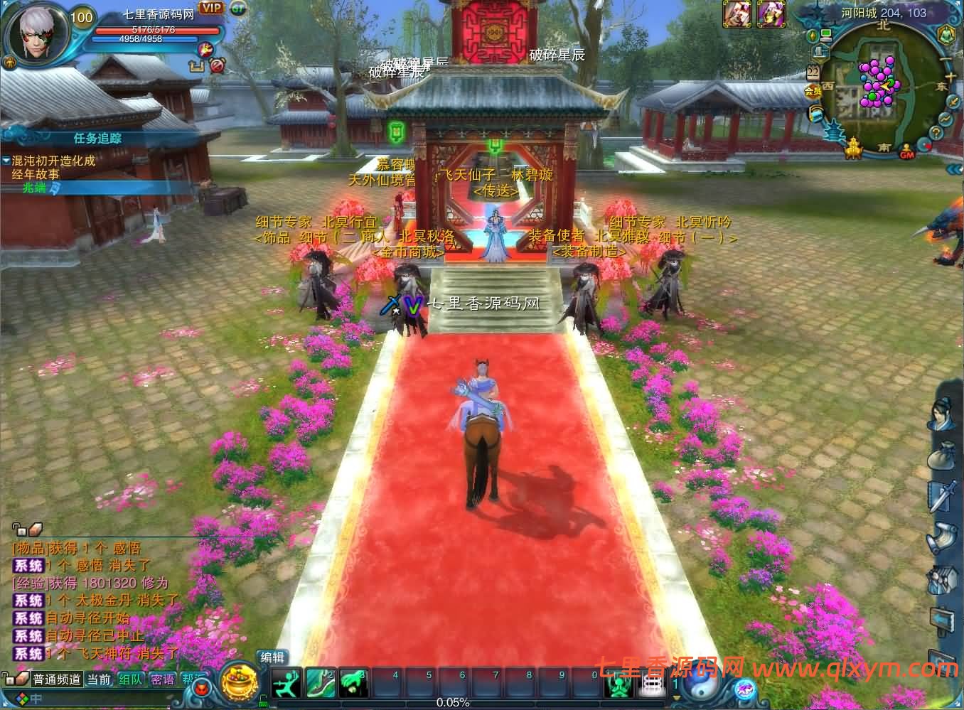 图片[8]-3DMMORPG端游【拾年诛仙·地宫12职业V3.5超燃优化版】最新整理Linux手工服务端+GM工具+网页注册+PC客户端+详细搭建教程-七里香源码网