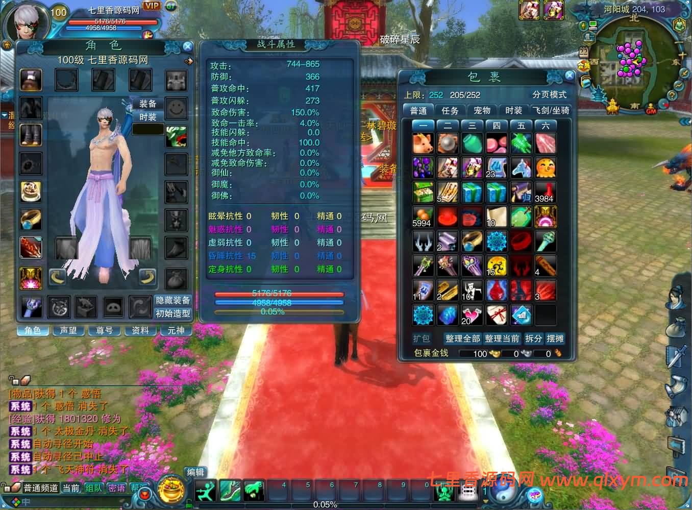 图片[11]-3DMMORPG端游【拾年诛仙·地宫12职业V3.5超燃优化版】最新整理Linux手工服务端+GM工具+网页注册+PC客户端+详细搭建教程-七里香源码网