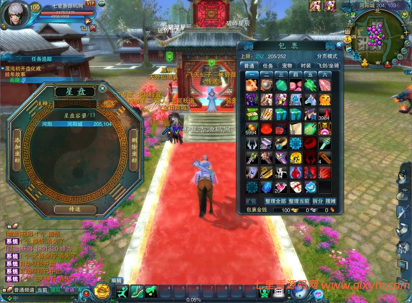 图片[12]-3DMMORPG端游【拾年诛仙·地宫12职业V3.5超燃优化版】最新整理Linux手工服务端+GM工具+网页注册+PC客户端+详细搭建教程-七里香源码网