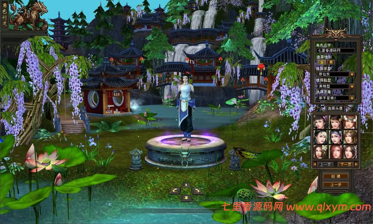 图片[2]-经典武侠端游【天龙八部之恶人谷冰雪世界武道三】11月最新整理Linux手工服务端+GM工具+PC客户端+详细搭建教程-七里香源码网