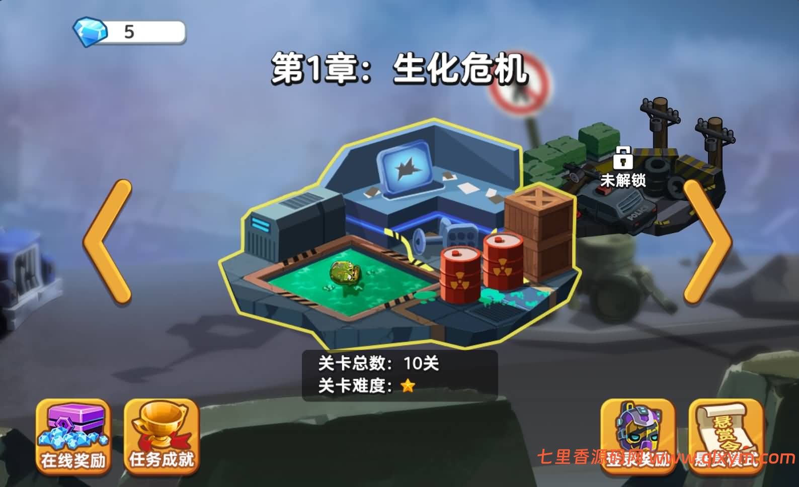 三网H5游戏【双人合作打僵尸H5】最新整理Linux手工服务端+Win一键服务端+解压即玩+逆向前端源码+简易安卓客户端+详细搭建教程-七里香源码网