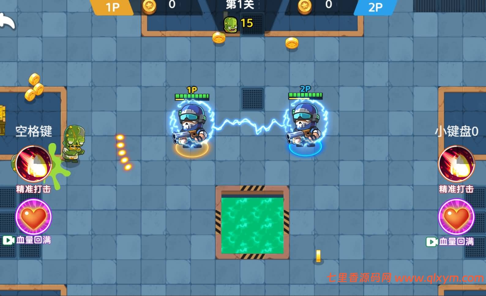 图片[4]-三网H5游戏【双人合作打僵尸H5】最新整理Linux手工服务端+Win一键服务端+解压即玩+逆向前端源码+简易安卓客户端+详细搭建教程-七里香源码网