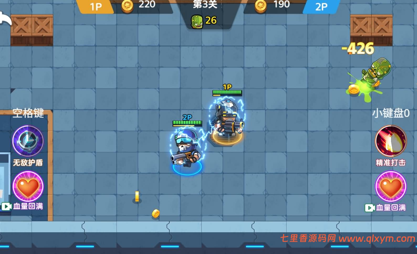 图片[7]-三网H5游戏【双人合作打僵尸H5】最新整理Linux手工服务端+Win一键服务端+解压即玩+逆向前端源码+简易安卓客户端+详细搭建教程-七里香源码网