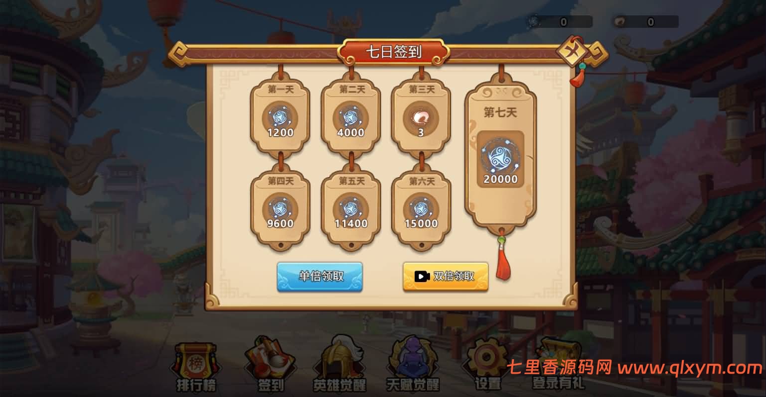 图片[6]-三网H5塔防游戏【幻想英雄梦H5】最新整理Linux手工服务端+Win一键服务端+逆向前端源码+解压即玩+详细搭建教程-七里香源码网