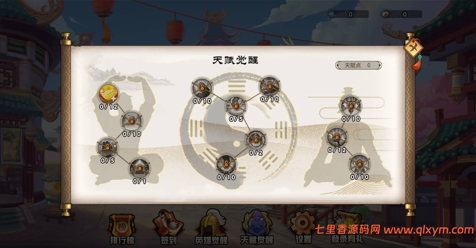 图片[8]-三网H5塔防游戏【幻想英雄梦H5】最新整理Linux手工服务端+Win一键服务端+逆向前端源码+解压即玩+详细搭建教程-七里香源码网