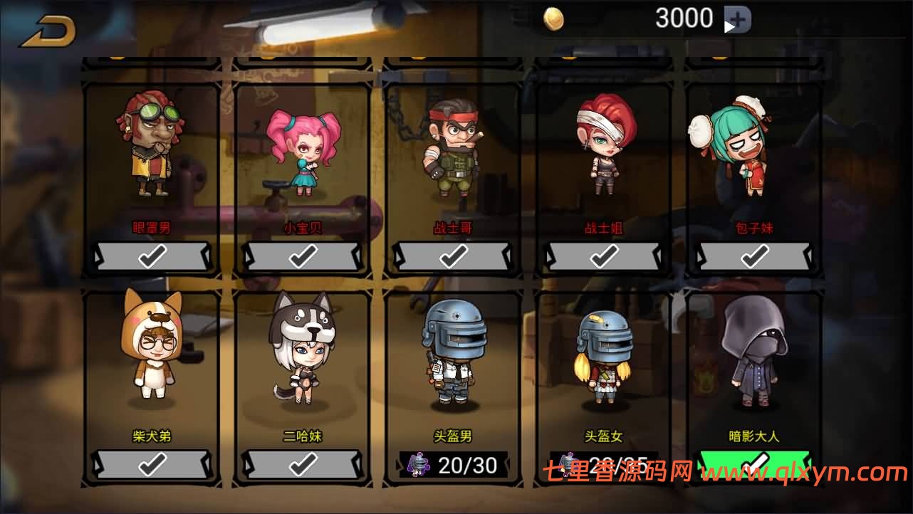 图片[2]-三网H5休闲射击游戏【全民吃鸡H5】最新整理Linux手工服务端+Win一键服务端+逆向前端源码+解压即玩+简易安卓客户端+详细搭建教程-七里香源码网